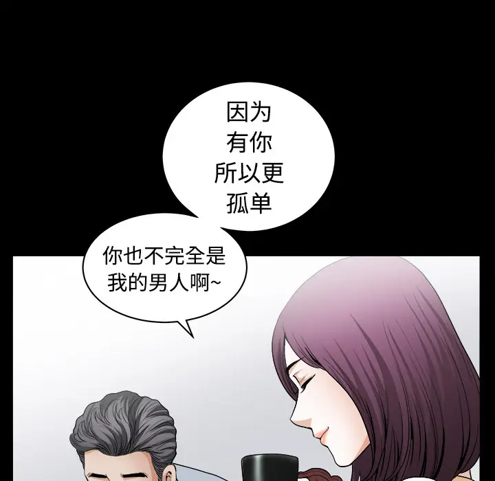 邻居[顶通]韩漫全集-第4话无删减无遮挡章节图片 