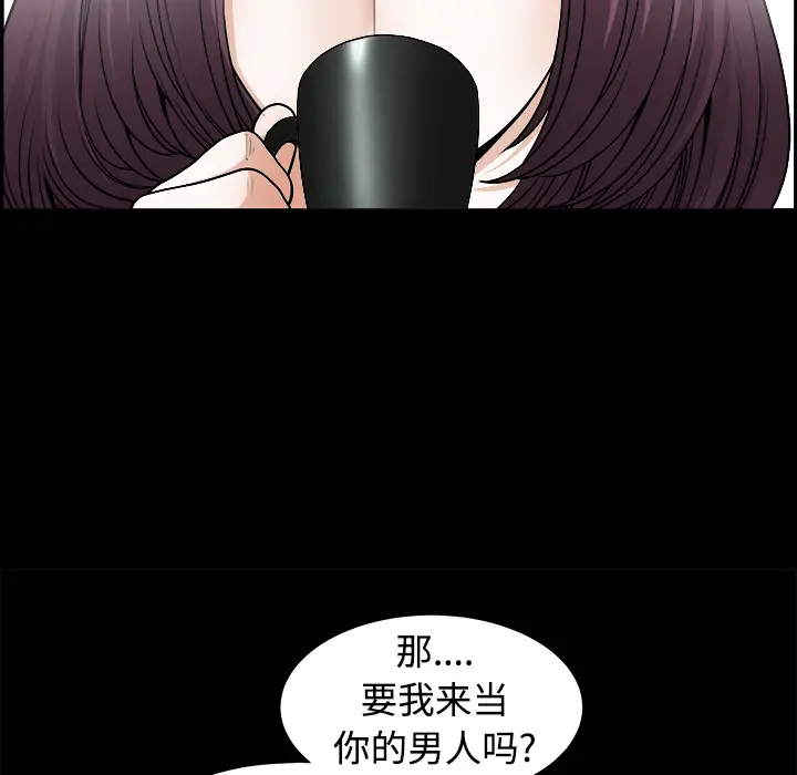 邻居[顶通]韩漫全集-第4话无删减无遮挡章节图片 