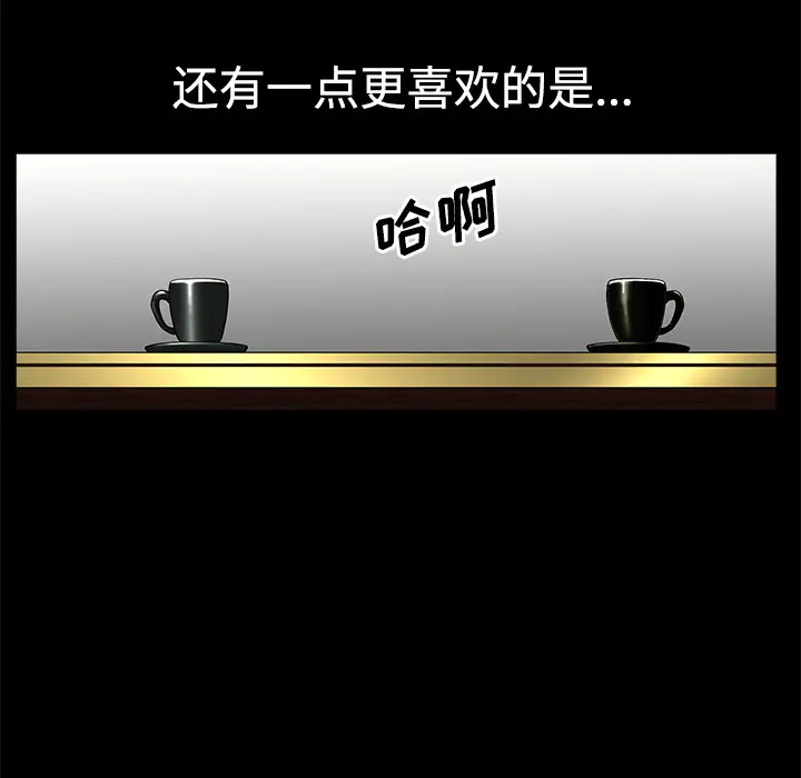 邻居[顶通]韩漫全集-第4话无删减无遮挡章节图片 