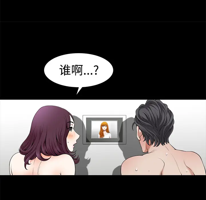 邻居[顶通]韩漫全集-第4话无删减无遮挡章节图片 