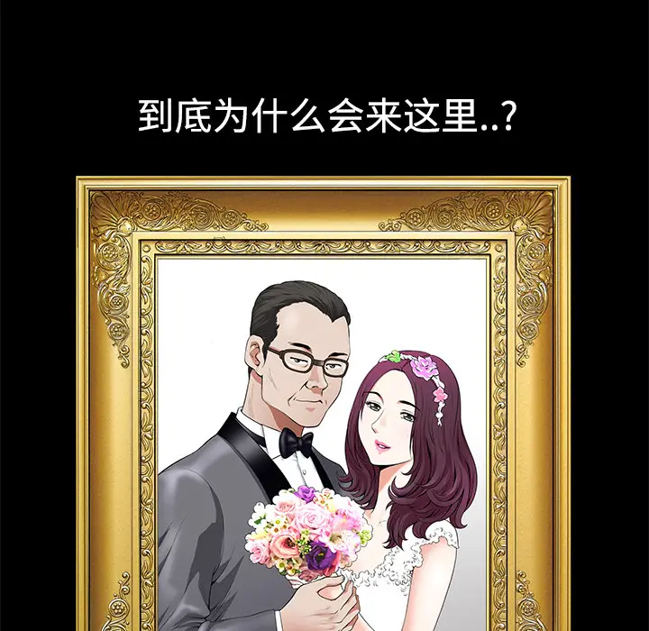 邻居[顶通]韩漫全集-第4话无删减无遮挡章节图片 