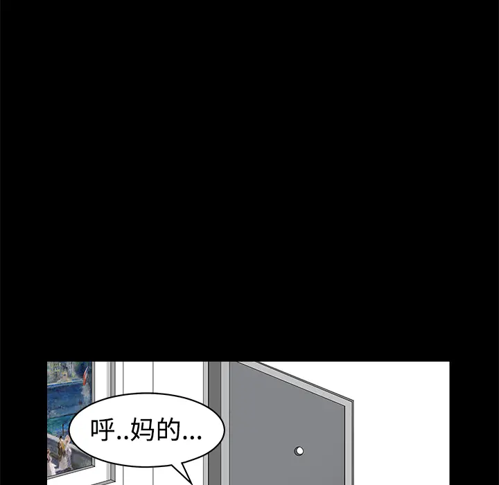 邻居[顶通]韩漫全集-第5话无删减无遮挡章节图片 