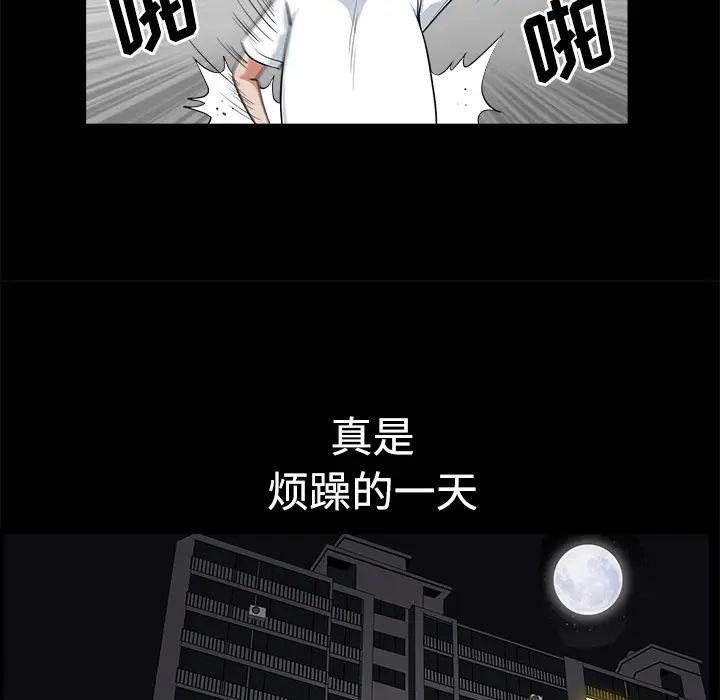 邻居[顶通]韩漫全集-第5话无删减无遮挡章节图片 