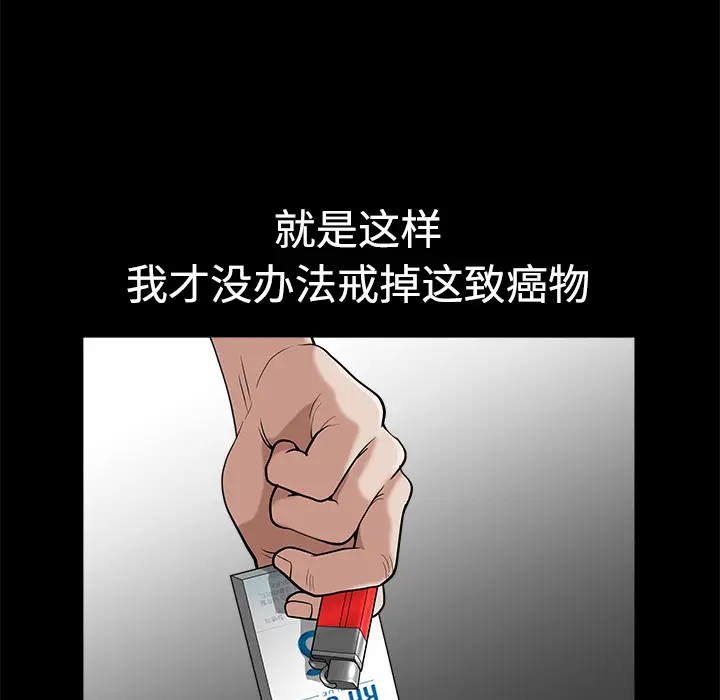 邻居[顶通]韩漫全集-第5话无删减无遮挡章节图片 