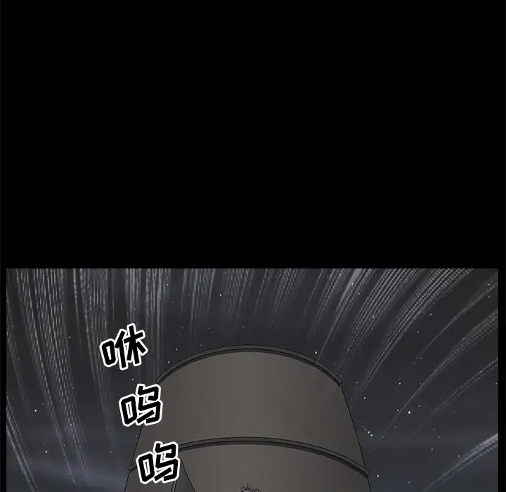 邻居[顶通]韩漫全集-第5话无删减无遮挡章节图片 