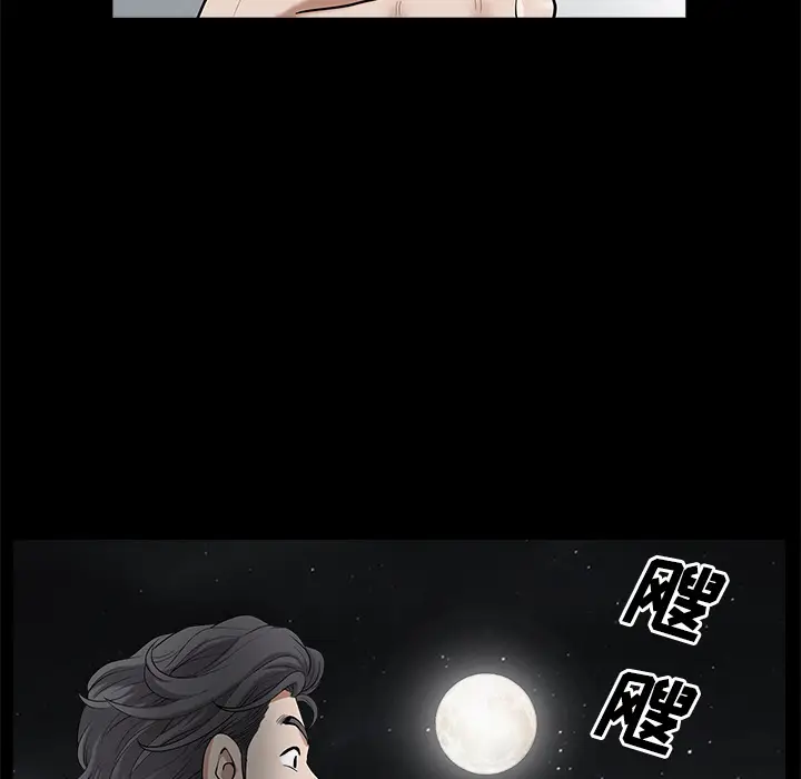 邻居[顶通]韩漫全集-第5话无删减无遮挡章节图片 