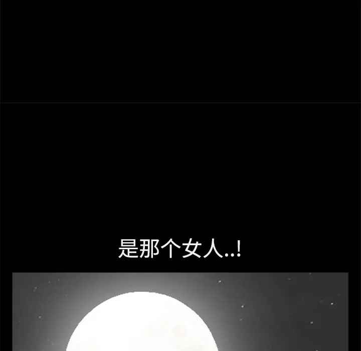 邻居[顶通]韩漫全集-第5话无删减无遮挡章节图片 