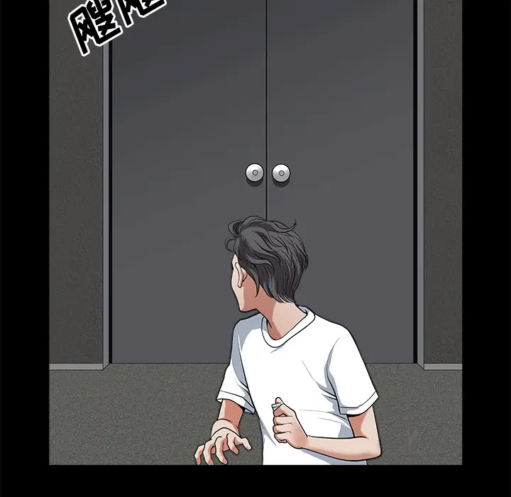 邻居[顶通]韩漫全集-第5话无删减无遮挡章节图片 