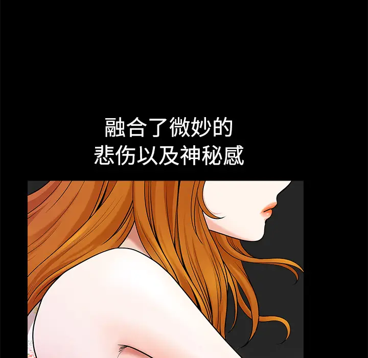 邻居[顶通]韩漫全集-第5话无删减无遮挡章节图片 
