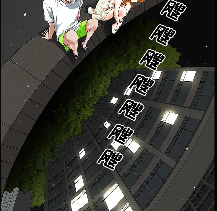 邻居[顶通]韩漫全集-第6话无删减无遮挡章节图片 