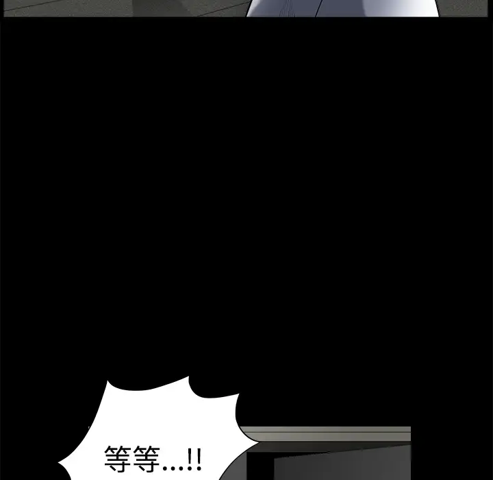 邻居[顶通]韩漫全集-第6话无删减无遮挡章节图片 