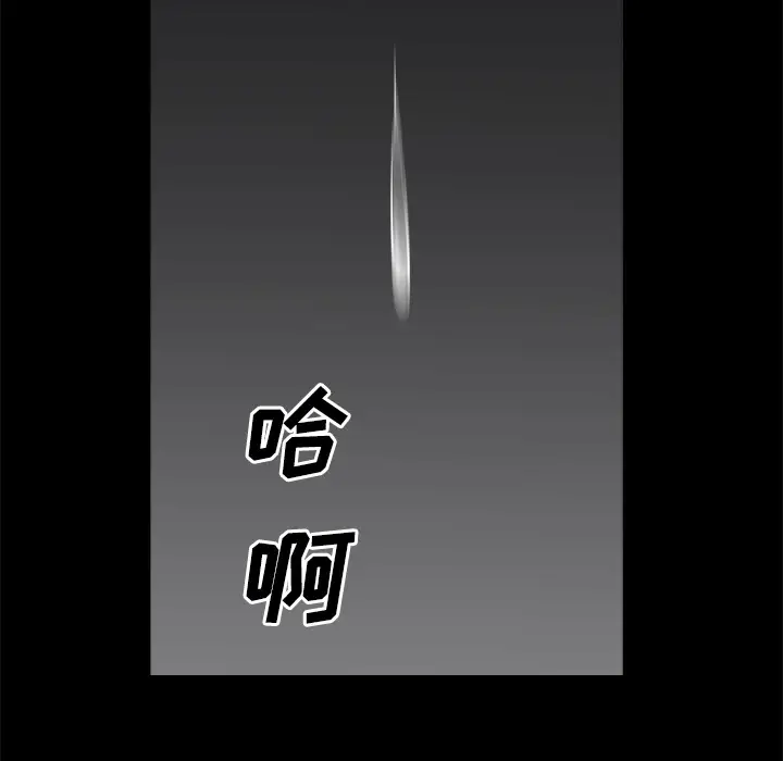 邻居[顶通]韩漫全集-第6话无删减无遮挡章节图片 