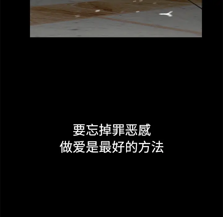 邻居[顶通]韩漫全集-第6话无删减无遮挡章节图片 