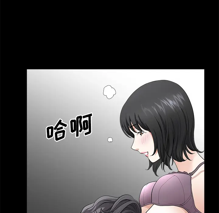 邻居[顶通]韩漫全集-第6话无删减无遮挡章节图片 