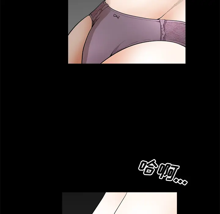 邻居[顶通]韩漫全集-第6话无删减无遮挡章节图片 