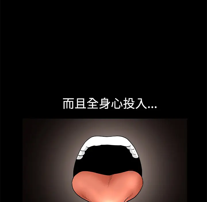 邻居[顶通]韩漫全集-第6话无删减无遮挡章节图片 