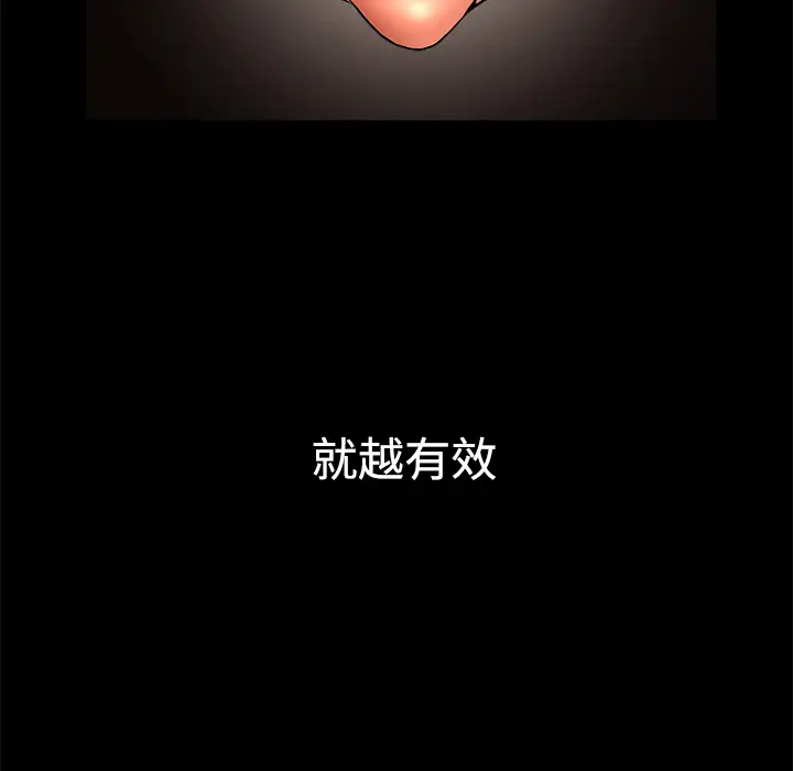 邻居[顶通]韩漫全集-第6话无删减无遮挡章节图片 
