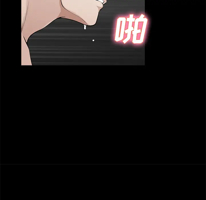 邻居[顶通]韩漫全集-第6话无删减无遮挡章节图片 