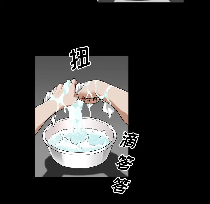邻居[顶通]韩漫全集-第7话无删减无遮挡章节图片 