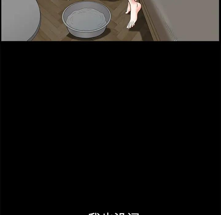 邻居[顶通]韩漫全集-第7话无删减无遮挡章节图片 