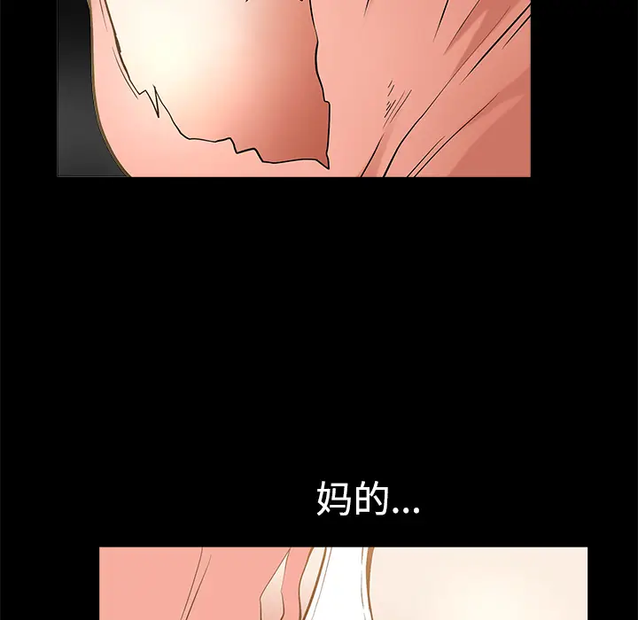 邻居[顶通]韩漫全集-第7话无删减无遮挡章节图片 