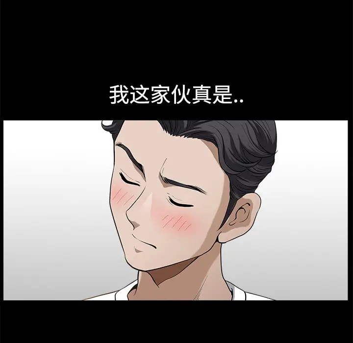 邻居[顶通]韩漫全集-第7话无删减无遮挡章节图片 