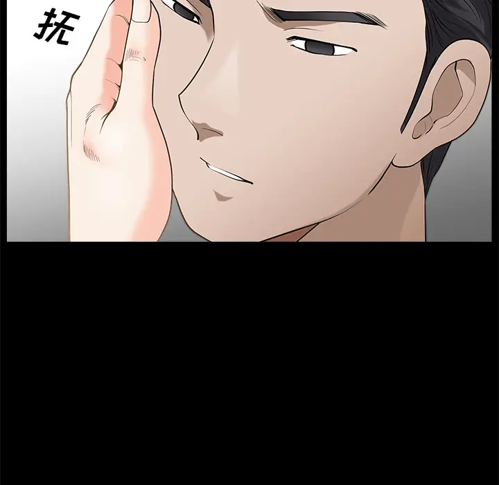邻居[顶通]韩漫全集-第7话无删减无遮挡章节图片 