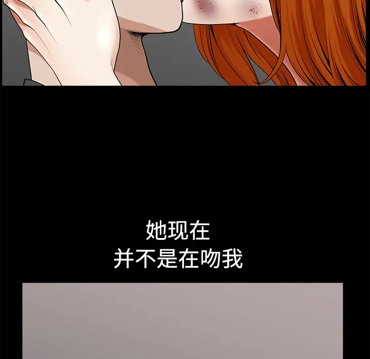 邻居[顶通]韩漫全集-第7话无删减无遮挡章节图片 