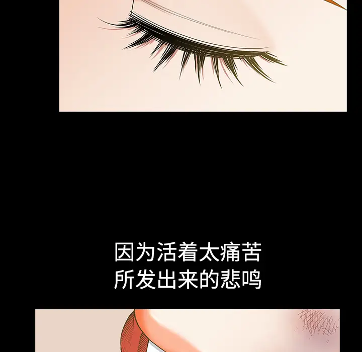 邻居[顶通]韩漫全集-第7话无删减无遮挡章节图片 