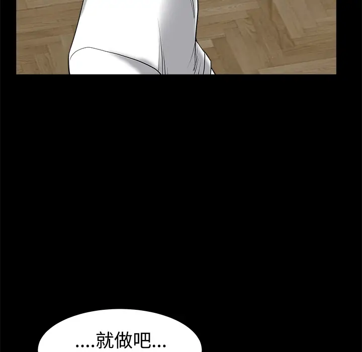 邻居[顶通]韩漫全集-第7话无删减无遮挡章节图片 