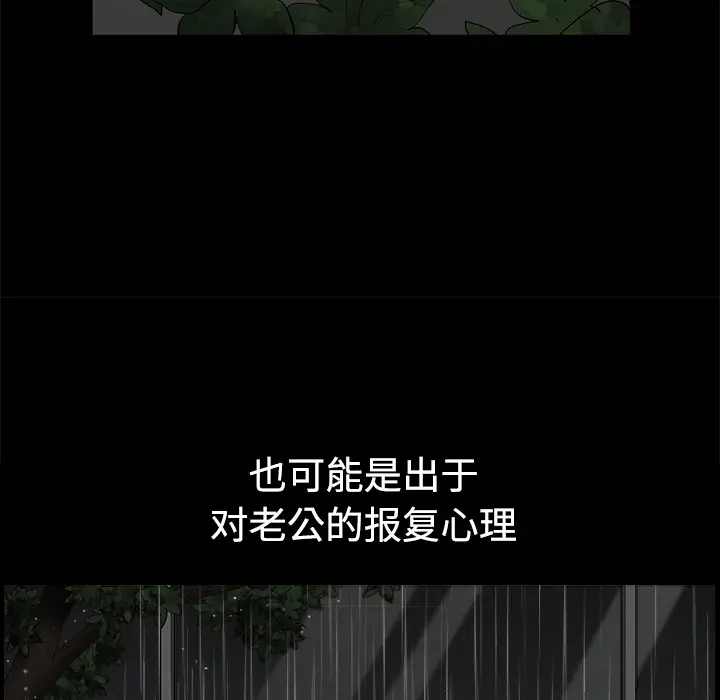 邻居[顶通]韩漫全集-第7话无删减无遮挡章节图片 