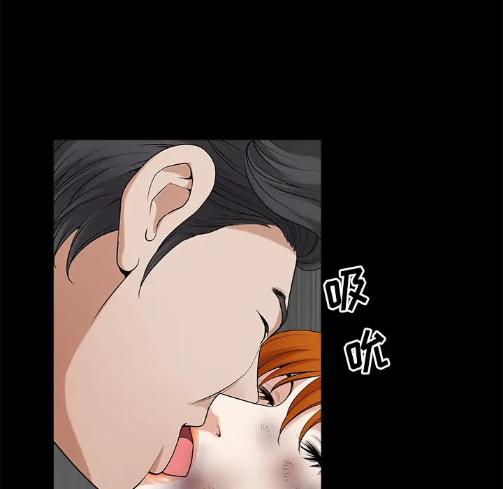 邻居[顶通]韩漫全集-第7话无删减无遮挡章节图片 