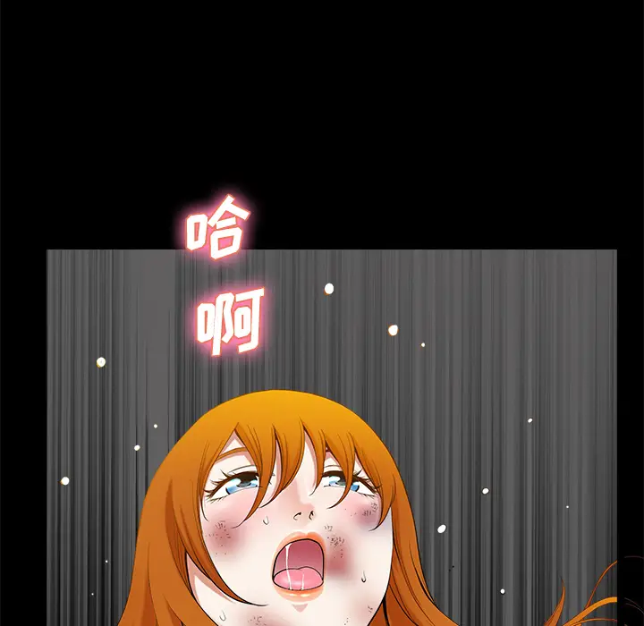 邻居[顶通]韩漫全集-第7话无删减无遮挡章节图片 