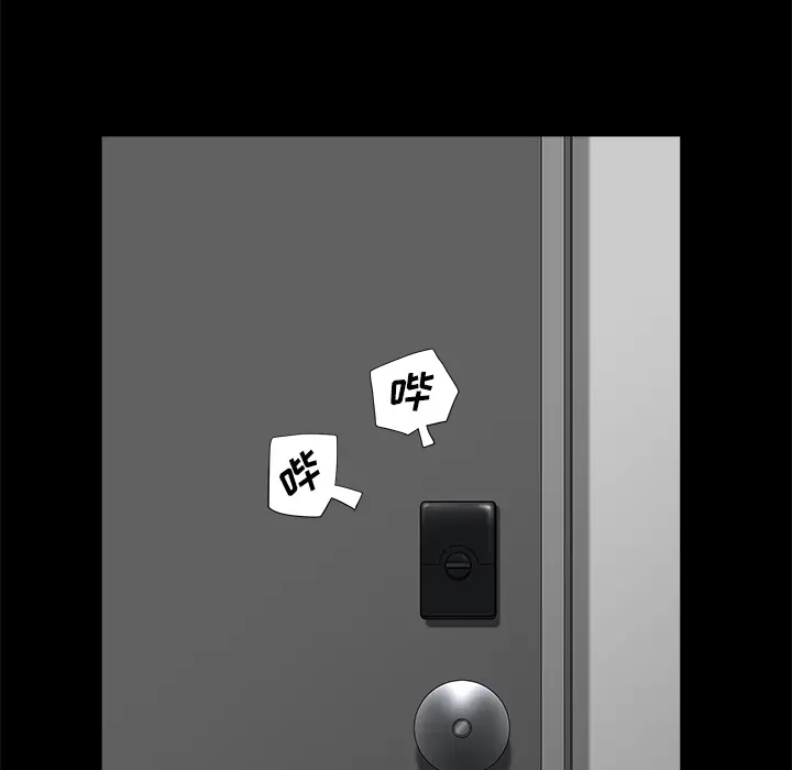 邻居[顶通]韩漫全集-第7话无删减无遮挡章节图片 
