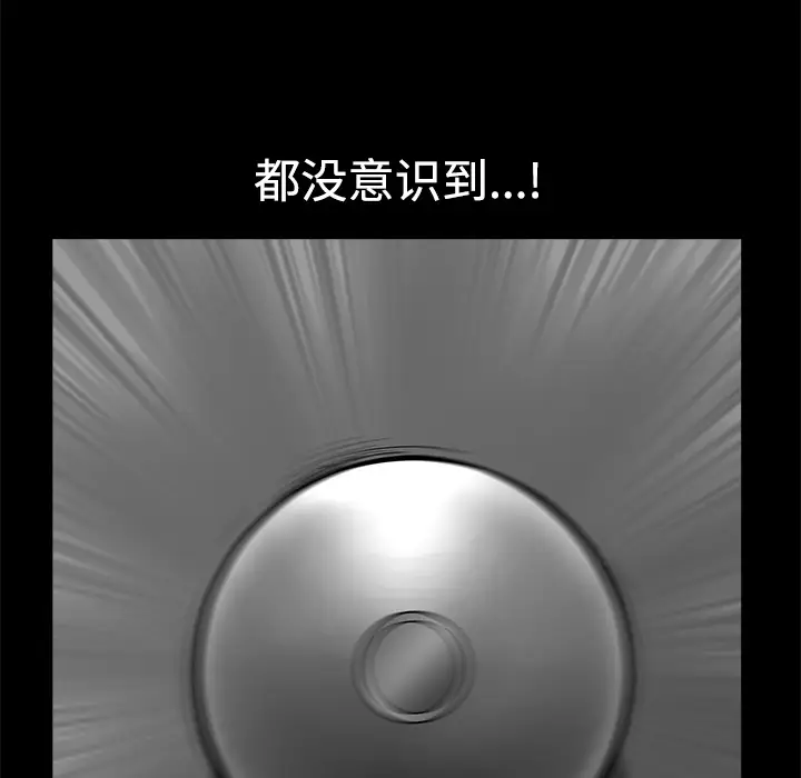 邻居[顶通]韩漫全集-第7话无删减无遮挡章节图片 