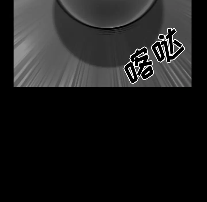 邻居[顶通]韩漫全集-第7话无删减无遮挡章节图片 