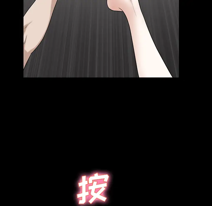 邻居[顶通]韩漫全集-第8话无删减无遮挡章节图片 