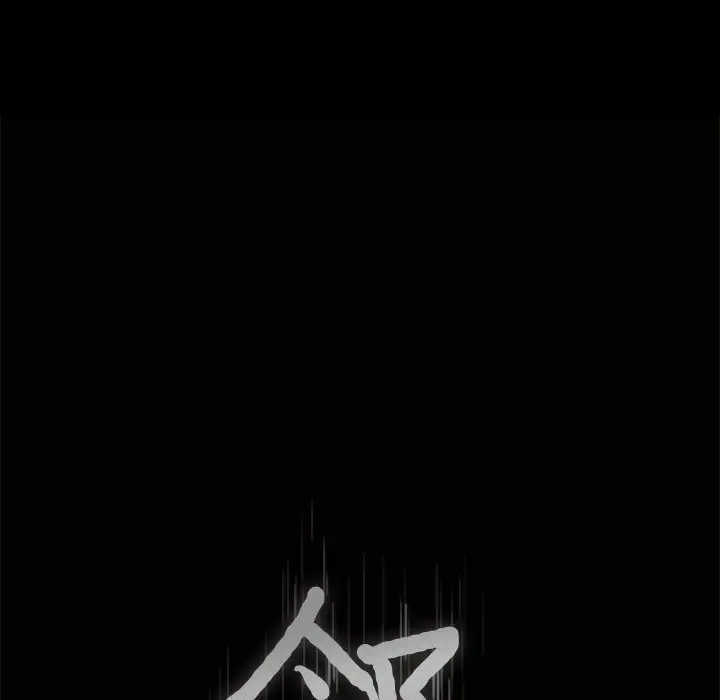 邻居[顶通]韩漫全集-第8话无删减无遮挡章节图片 