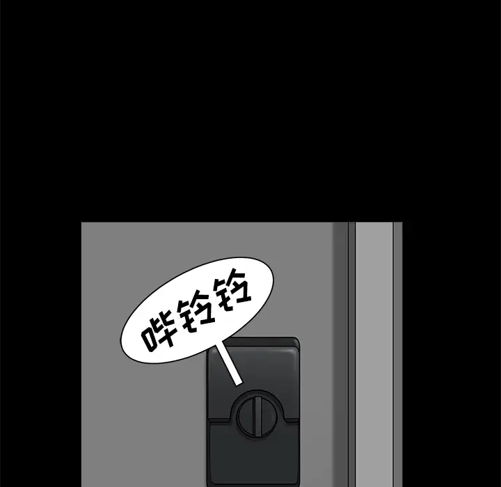 邻居[顶通]韩漫全集-第8话无删减无遮挡章节图片 