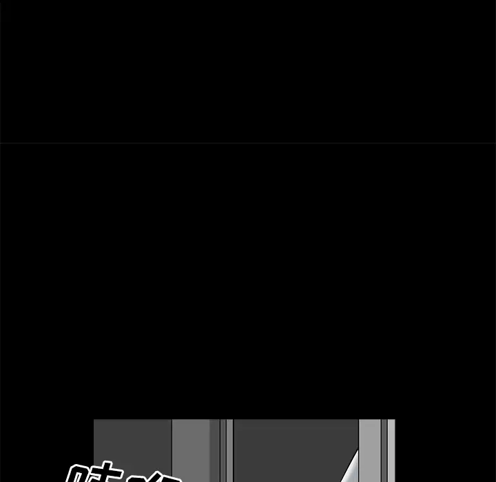 邻居[顶通]韩漫全集-第8话无删减无遮挡章节图片 
