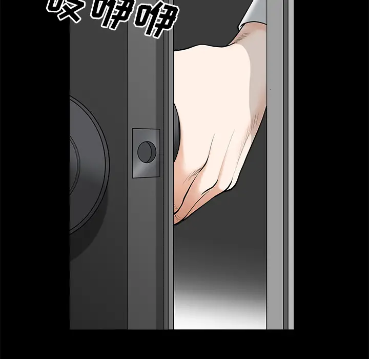 邻居[顶通]韩漫全集-第8话无删减无遮挡章节图片 