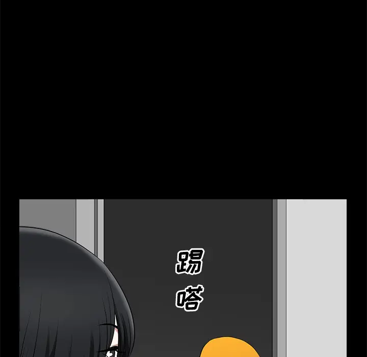 邻居[顶通]韩漫全集-第8话无删减无遮挡章节图片 