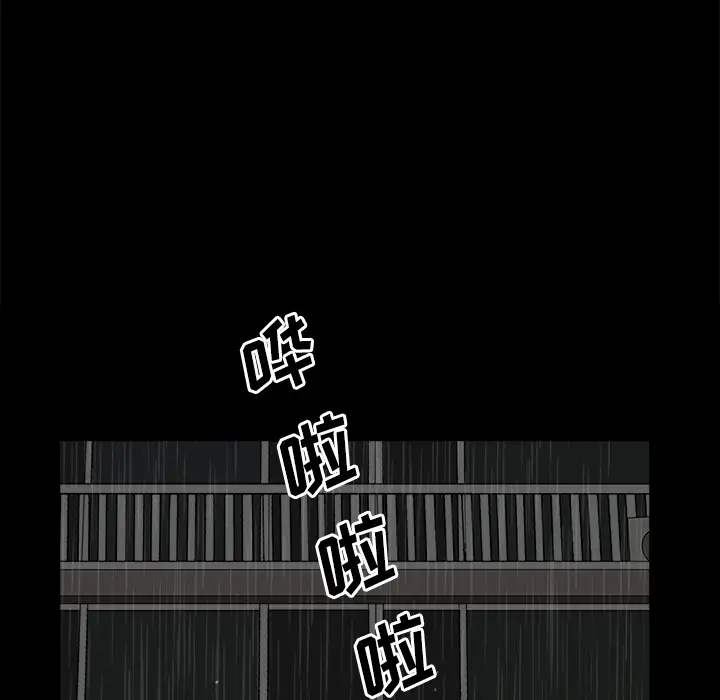 邻居[顶通]韩漫全集-第8话无删减无遮挡章节图片 