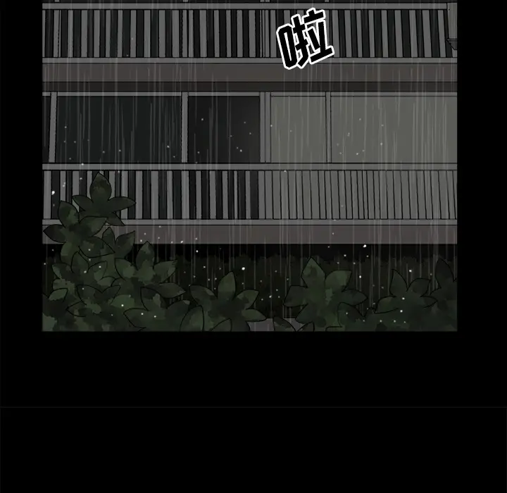邻居[顶通]韩漫全集-第8话无删减无遮挡章节图片 