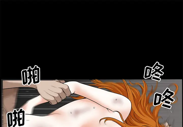 邻居[顶通]韩漫全集-第9话无删减无遮挡章节图片 