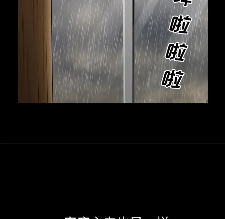 邻居[顶通]韩漫全集-第9话无删减无遮挡章节图片 