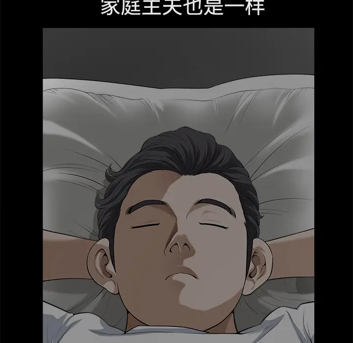 邻居[顶通]韩漫全集-第9话无删减无遮挡章节图片 