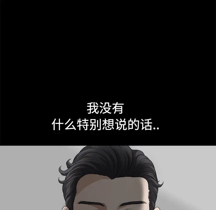 邻居[顶通]韩漫全集-第9话无删减无遮挡章节图片 