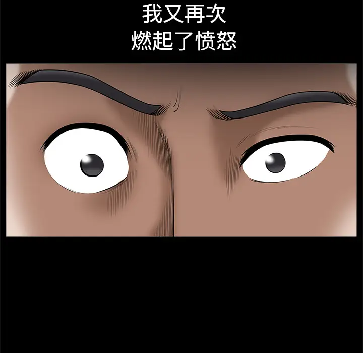 邻居[顶通]韩漫全集-第9话无删减无遮挡章节图片 