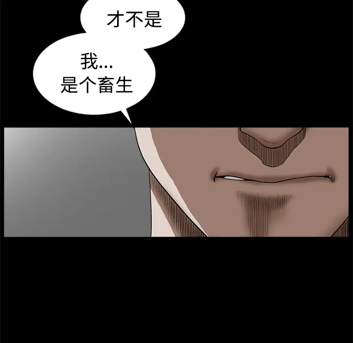 邻居[顶通]韩漫全集-第9话无删减无遮挡章节图片 
